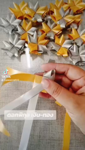 ดอกพิกุล งานบุญ งานบวช