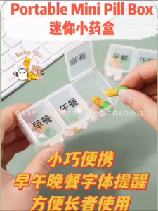 Portable Mini Pill Medicine Storage Cases Box Morning Afternoon Night Drug Organizer Penyimpan Pil Mini 便携式迷你早午晚药丸存储盒