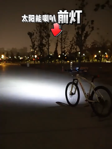Đèn xe đạp đèn đầu xe đạp sừng Đa-Chức năng 2-in-1 Đèn pha năng lượng mặt trời với loa thiết bị xe đạp Đèn pin đèn cảnh báo đèn xe đạp đèn gắn đầu khi đi xe đạp chống thấm nước cho đi xe ban đêm