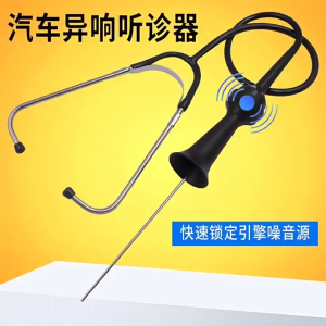 Tai nghe tiến ồn các chi tiết máy - phát hiện tiếng động bất thường chi tiết máy.