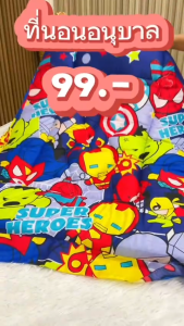 ที่นอนเด็กอนุบาล พับเก็บพกพาได้น้ําหนักเบา มีสายสะพาย