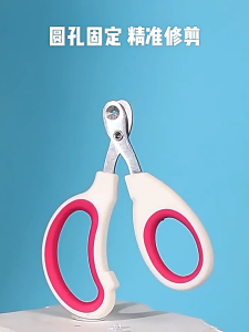 Professional Cat Nail Clippers For Small Cat Dog Puppy Claws Cutter Pet Nails Scissors Trimmer Grooming And Care Cat Accessories