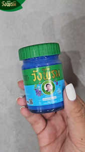 Wangpromherb (สมุนไพรวังพรม) ยาหม่องสีฟ้า ขนาด 50 กรัม ( 12 ขวด)