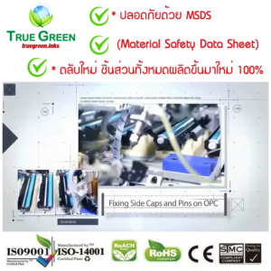 CT202138 ตลับหมึก เลเซอร์โทนเนอร์ เครื่องปริ้นเตอร์ Fuji Xerox DocuPrint M115b M115f M115fs M115fw M115w M115z P115b P115w - True Green (ทรูกรีน)