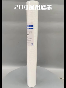 JAVIT ไส้กรองหยาบ pp 20นิ้ว ไส้กรองน้ำ PP  1 ไมครอน ขนาด 20นิ้ว 200g สามารถใช้ขวดกรองขนาด 20 นิ้วได้ทั้งหมด Sediment ไส้กรองหยาบ ไส้กรองตู้น้ำหยอดเหรียญ