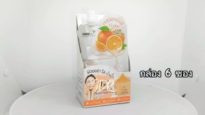 (ยกกล่อง) Nami I m Fresh jeju vit c brightening gel นามิ แอม เฟรช เชจู วิตามิน ซี ไบรท์เทนนิ่ง เจล