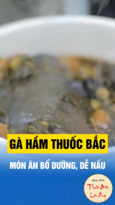 Set 5-10 gói hầm gà tiềm gà tần gà chim heo đầy đủ nguyên liệu mix sẵn thơm ngon bổ dưỡng