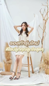 MellowCo รองเท้าส้นเข็มหนังแก้วรัดข้อเท้า สูง 3.5 นิ้ว รุ่น Call Me Camellia 22-5117