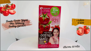 (ยกกล่อง) smooto tomato bulgraia yogurt 92% สมูทโตะ โทเมโท บัลกาเรีย โยเกริ์ต ไวท์เทนนิ่ง ซูทตี้ง เจล 6ซอง