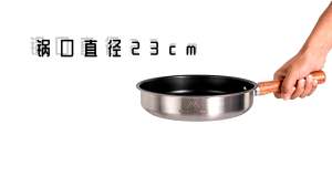 MOUNTAINHIKER outdoor camping non-stick frying pan picnic cassette stove frying pan picnic frying pan camping cookware barbecue steak frying pan non-stick picnic frying pan wok