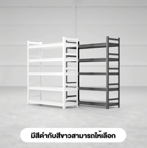 BMZAR ชั้นวางของ120x40x200cm ชั้นวางของชั้นเหล็ก WarehouseShelf ชั้นวางของ ชั้นวางของเหล็ก 5/4/3ชั้นชั้นวางสินค้า ชั้นเหล็กวางสินค้า ชั้นวางของเหล็ก 3 ชั้น - Lazada