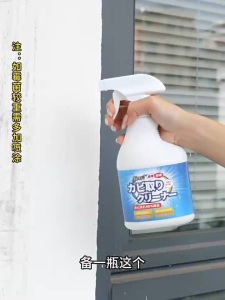 【Agate ของแท้】น้ำยากำจัดเชื้อราผนัง 500ML สเปรย์กำจัดคราบเชื้อรา น้ำยาขจัดราสำหรับผนัง กำจัดเชื้อรา คราบเชื้อรา