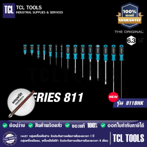 HAZET ด้ามไขควง รุ่น 811BHK แถมฟรีดอกไขควง BIX พร้อมส่ง รุ่นใหม่!