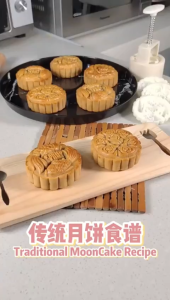 Jaya Mata 8pcs Mooncake Bakeware Set