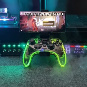 จอยเกมสำหรับมือถือ Wireless Gaming Controller ระบบสั่น เชื่อมต่อไร้สาย เล่นเกมส์สนุกมากยิ่งขึ้น
