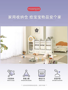 Kệ nhựa để đồ chơi cho bé Babypods mẫu Wish