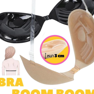 บราปีกนก บูมบรา ดูมดูม บรากาวหนา3cm แถมสายใส #Boombra
