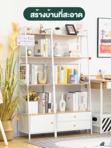 【Free shopping】AIBG ชั้นวาง ชั้นวางของมินิมอล ชั้นวางของ  ชั้นวางหนังสือสไตล์นอร์ดิกทรงสี่เหลี่ยมคางหมู รุ่น โครงเหล็ก  พร้อมลิ้นชัก ชั้นวางของอเนกประสงค์