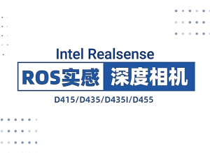 Intel® RealSense™ Depth Camera D455