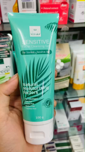 Vitara Sensitive Facial Cleansing Gel ขนาด100g เจลทำความสะอาดผิวหน้าสูตรเนื้อใส เหมาะสำหรับทุกสภาพผิว (1หลอด)