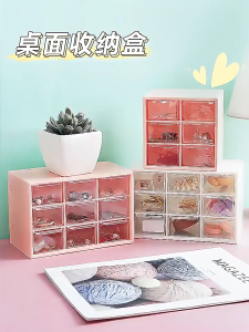 Cutiehaus 9 Grids Drawer Storage Box Plastic Jewelry Stationeries Accessories Container Organizer Household Desktop Stackable Mini Drawer Kotak Penyimpanan Laci Barang Bertindan