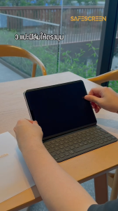 ฟิล์มกันเสือก แบบแม่เหล็ก สำหรับ iPad Pro M4 2024 (Magnetic Privacy Screen Easy Snap)