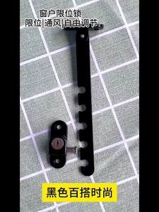 Penahan Jendela Lamskar Ramskar Hak Angin Jendela Stainless Tebal Kunci Pengaman Jendela Safety Lock