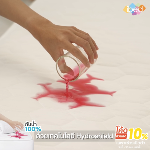 [กันน้ำ100%] ibed HydroX ผ้ารองกันเปื้อนที่นอน กันน้ำกันไรฝุ่น 100% (ยางรัดมุม คลุมรอบ) 3.5/5/6ฟุต รองรับที่นอน8-14นิ้ว