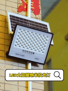 Solar-Powered Outdoor Lighting: A Comprehensive Guide