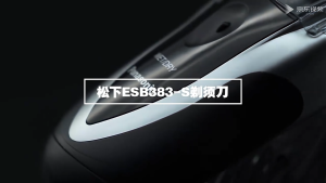 【Ship in 0-1D】Panasonic ESB383 Electric Shaver/ Dry & Wet Shaving/ Fully Washable/ Portable/ 1Y SG Warranty