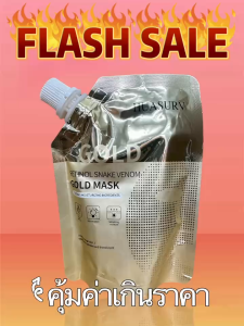 มาส์กลอกหน้าทองคำ HUASURVมาสก์หน้าพิษงูเปปไทด์ทองคำเรตินอล ครีม มาส์กหน้าไวท์เทนนิ่ง มาส์กทองคำแท้ หน้าใสเด้งกระชับ มาร์คหน้า