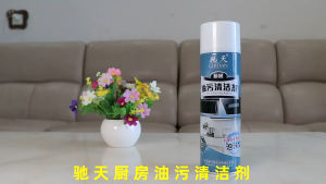 Chitian Oil Stain Cleaner Foam - Multi-Purpose Heavy Duty Kitchen Degreaser. Blue and silver canister. Foam-based cleaning agent. Suitable for kitchen surfaces. Image shows kitchen scene.