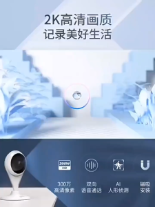 กล้องวงจรปิด IP Wifi 2ล้านพิกเซล ตัวเล็กน่ารักมาก มีIR มองเห็นในที่มืด คมชัดทั้งกลางวัน ภาษาไทยแถมฟรีอะแดปเตอร