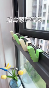 10pcs Outdoor Guardrail PP Drying Shoe Rack Creative Punch-Free Household Hanging Storage Rack