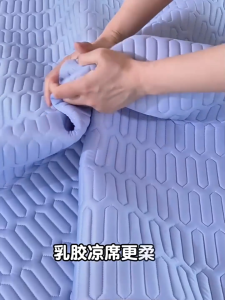 กันลื่นที่นอนยางพาราผ้าไหมน้ำแข็ง ที่นอนปรับอากาศเนื้อนุ่ม เสื่อเตียงระบายความร้อนผ้าปูที่นอนยางพาราเย็น รู้สึกเย็นสบาย ระบายอากาศได้ ซักด้วยเครื่องได้ ที่รองนอนและท็อปเปอร์ ที่นอนเดี่ยวหรือเตียงคู่ที่นอนหอพักนักเรียน