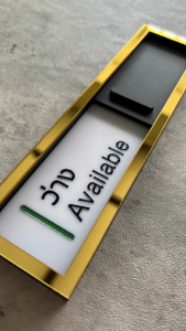 ป้ายหน้าห้องประชุม งานสั่งทำ เลือกคำเอง ป้ายเลื่อน ป้ายอะคริลิค สไตล์โมเดิร์น มินิมอลลอฟท์Designfac