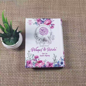 Al Quran Waqaf dan Ibtida For Muslimah NonTerjemah A6