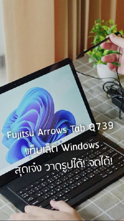 ARROWSTab Q739◆Core i5-8365U/SSD 128G/4G Fujitsu Stylistic Q739 - i5-8365U · UHD Graphics 620 · 13.3”, Full