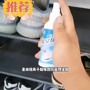 【Agate ของแท้】สเปรย์ดับกลิ่นรองเท้า 100มล สเปรย์กำจัดกลิ่นรองเท้า กลิ่นชื้นในรองเท้าที่ไม่พึงประสงค์ สเปรย์กลิ่นรองเท้า ดับกลิ่นเหม็น ดับกลิ่นเท้า Foot Spray