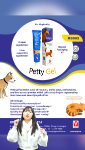 Petty Gel 85g (Veterinary products)