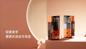 [HY] Travel Portable Toothpick Box Toothpick Container 便携牙线盒自动弹出牙线收纳盒