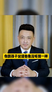 正版 儿童专注力漫画版 繁星○著『提高专注力 成就孩子未来！亲子早教指导手册 为孩子成才增添助力』