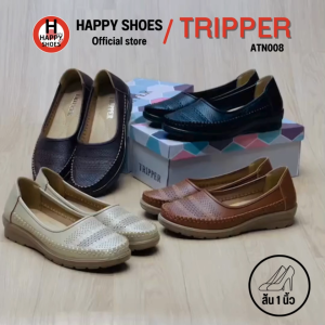 [🥇ทริปเปอร์แท้100%🚛ส่งด่วน🔢ไซส์35-40] TRIPPER รองเท้าคัชชู รองเท้าหนังหุ้มส้น รองเท้าเพื่อสุขภาพ รุ่น ATN008 สวย นุ่มเบา สบายเท้า