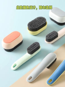 แปรงขัดรองเท้า แปรงอเนกประสงค์ แปรงซักผ้า แปรงทําความสะอาดรองเท้า ขนแปรงนุ่ม ประหยัดแรงงาน 4 สี