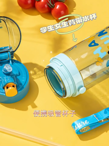 BOTOL MINUM ANAK TRENDY ANAK LUCU HAVE FUN/BOTOL MINUM BPA TALI PANJANG KODE TY 0943