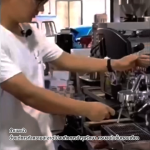 MundenS ผงล้างหัวชง ผงทำความสะอาดหัวชง 900กรัม USA ของแท้  ผงล้างเครื่องชงกาแฟ สินค้าพร้อมส่ง