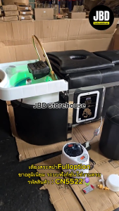 JBD storehouse เตียงสระสปาผม เตียงสระเวียดนาม เตียงสระวงแหวน Fulloption โครงอลูมิเนียม รหัส:CN5522/1