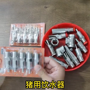 isi 5PCS Nipple Drinker Babi / Kambing / Sapi Kecil Tempat Minum Dot Bahan Stainless Steel Alat Minum Hewan