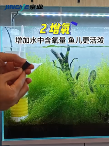 JINGYE Internal Filter Submersible Pump JY-8200F JY-8300F JY-8400F JY-8500F Filter Akuarium