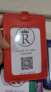 R-ring ซองหนังใส่บัตรพนักงาน ใส่บัตรนักเรียน แนวตั้ง เปิดด้านหน้า ด้านหลังมีซองเสียบบัตร (แพ็ค 3 ชิ้น)